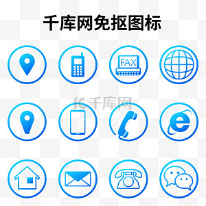 企业微信图标图片-企业微信图标图片素材免费下载-千库网