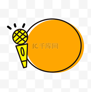 话题图片-话题图片素材免费下载-千库网