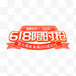 抢图片-抢图片素材免费下载-千库网