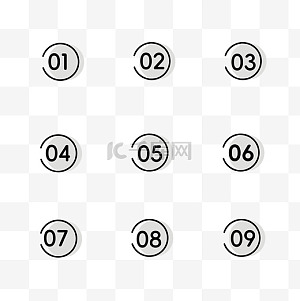 序号图片-序号图片素材免费下载-千库网