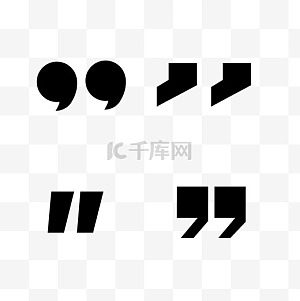 引号图片-引号图片素材免费下载-千库网